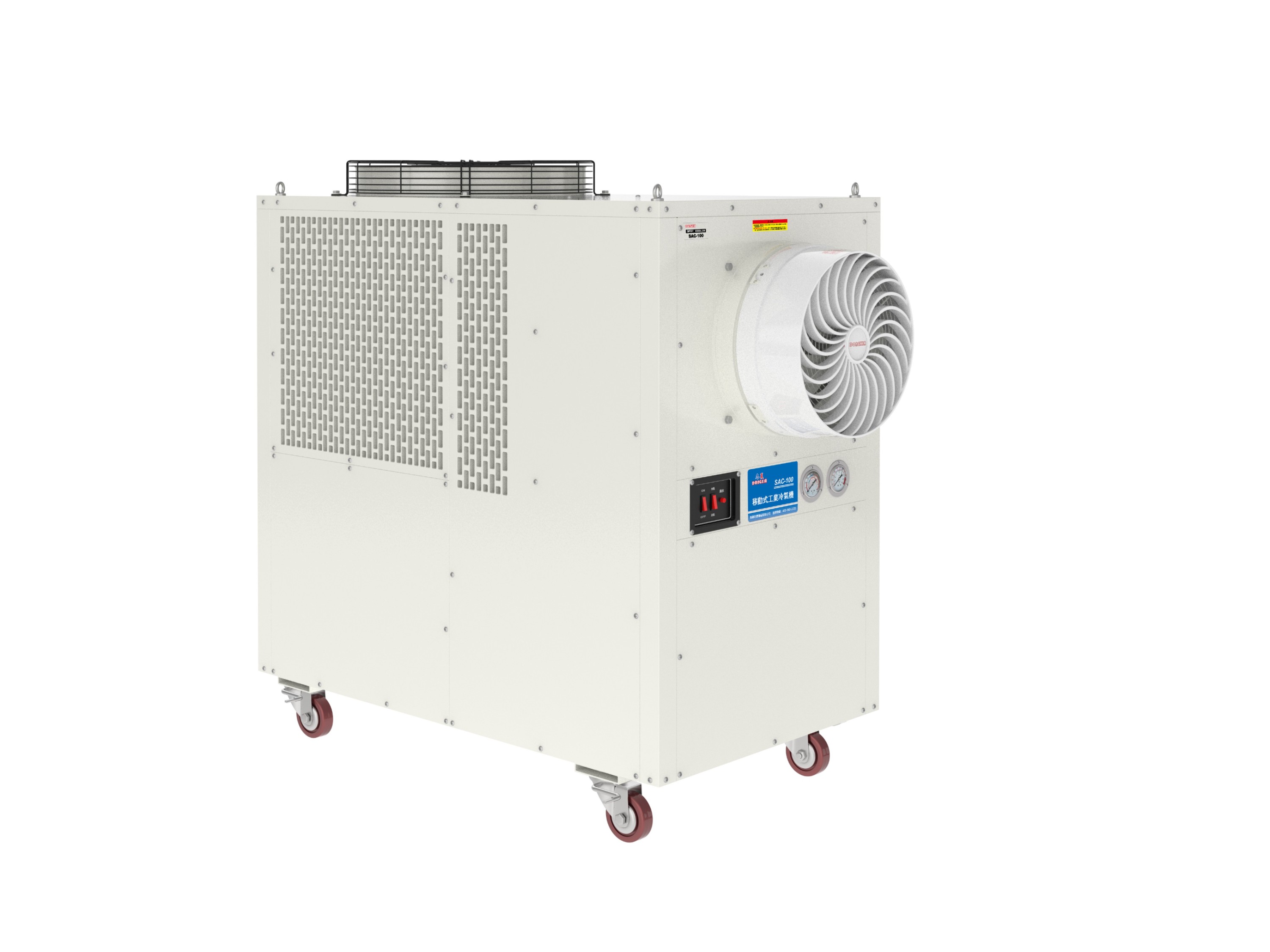移動式工業(yè)冷氣機SAC-100