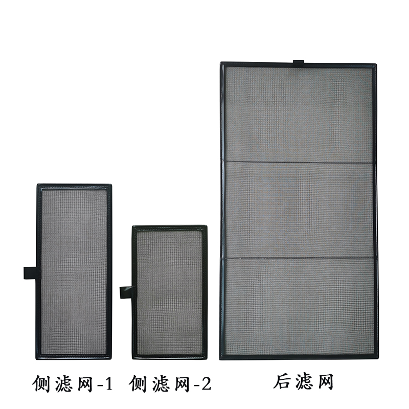 5.防塵濾網(wǎng)