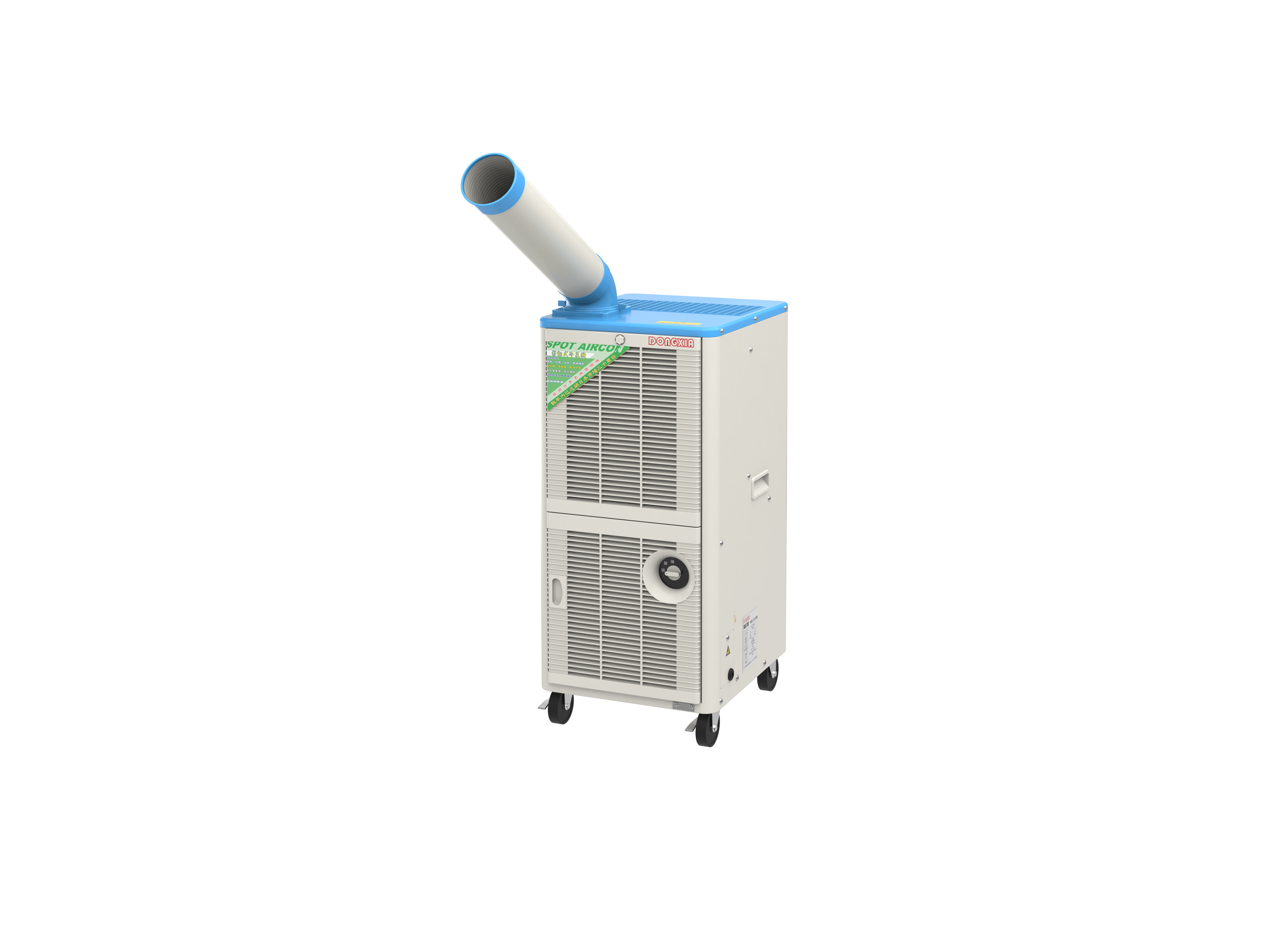 移動(dòng)式工業(yè)冷氣機(jī)SAC-28